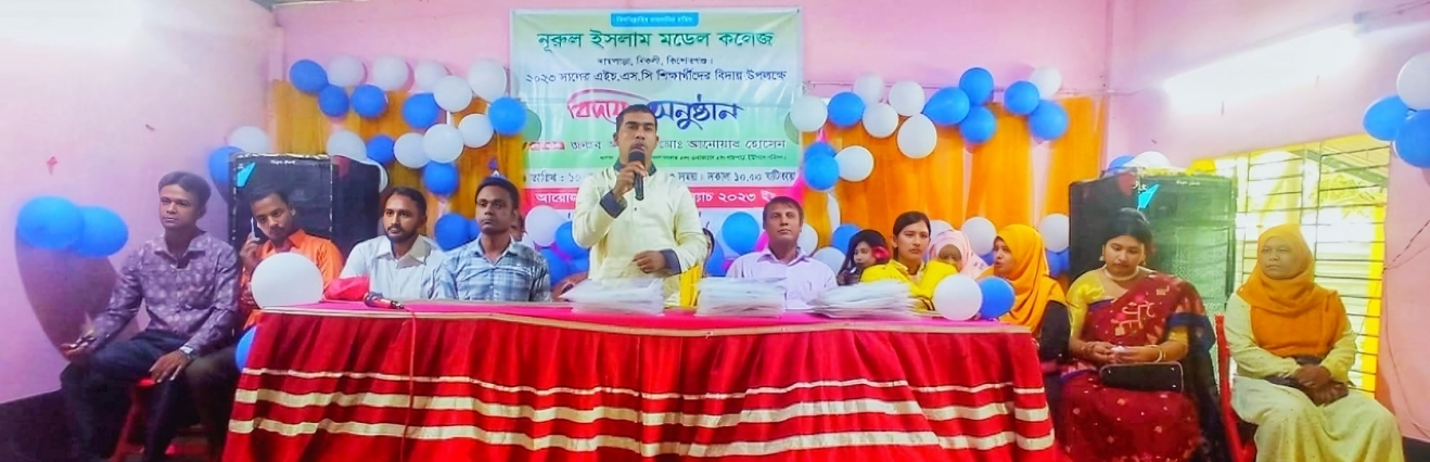 সভা 